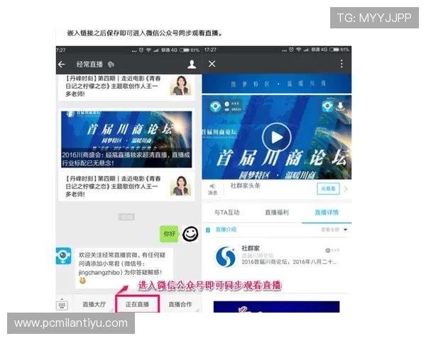 米兰体育网页版入口最新官方登录指南，轻松畅享精彩赛事直播体验
