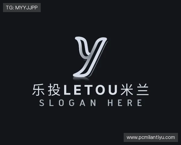 发现乐投letou米兰